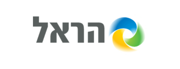 הראל